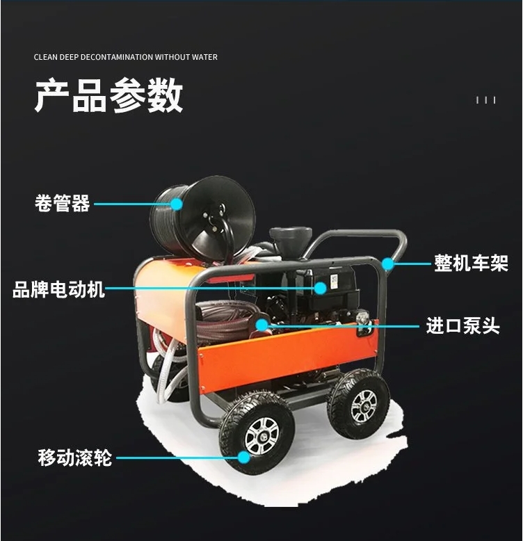 柴油排水管疏通机